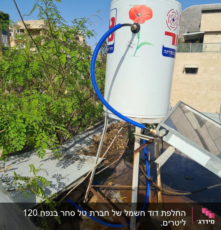 דוד שמש עם צינור כחול על גג